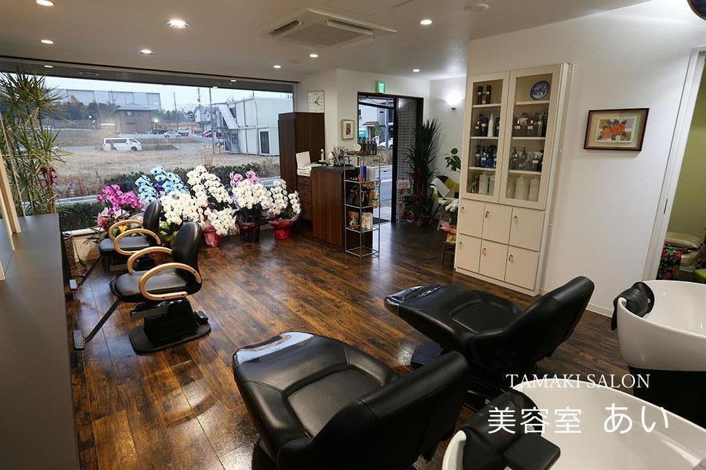 美容室あい Home 長久手市のヘアケア用品にこだわった髪質やお悩みに寄り添うサロンなら カットやカラー以外に豊富なメニューで皆さまのお越しをお待ちしております